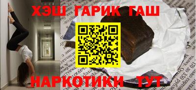 стафф Гай