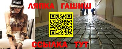 герыч Апшеронск