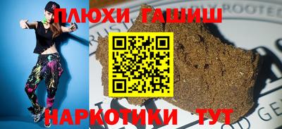 соль ск Гагарин