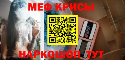 меф VHQ Бузулук