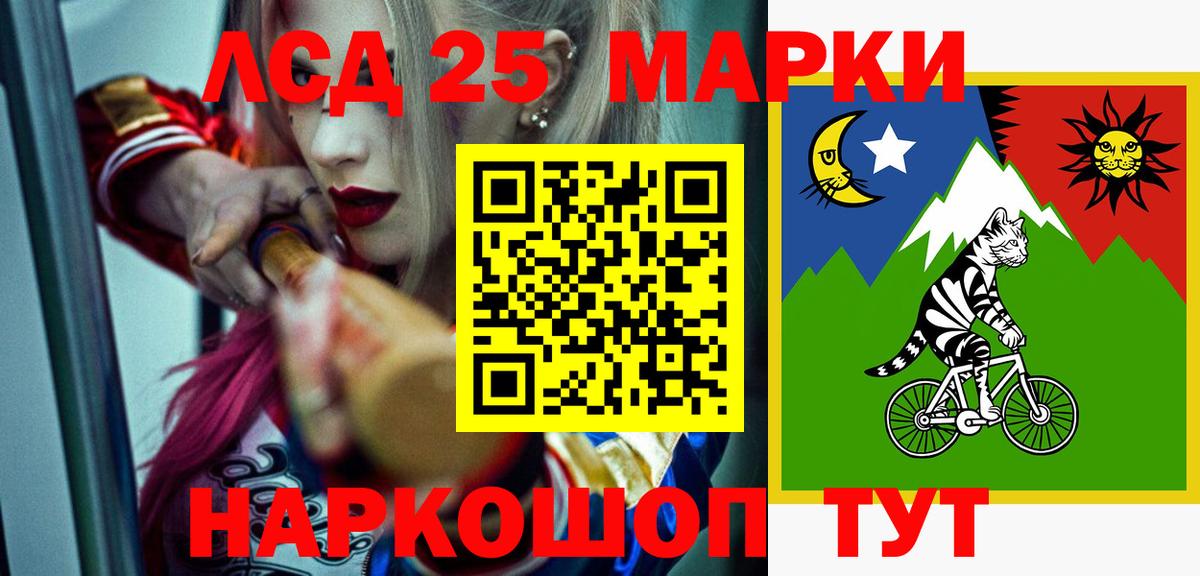 Лсд 25 экстази ecstasy Гуково