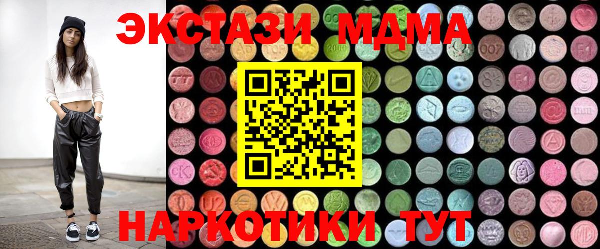 Гашиш Гуково