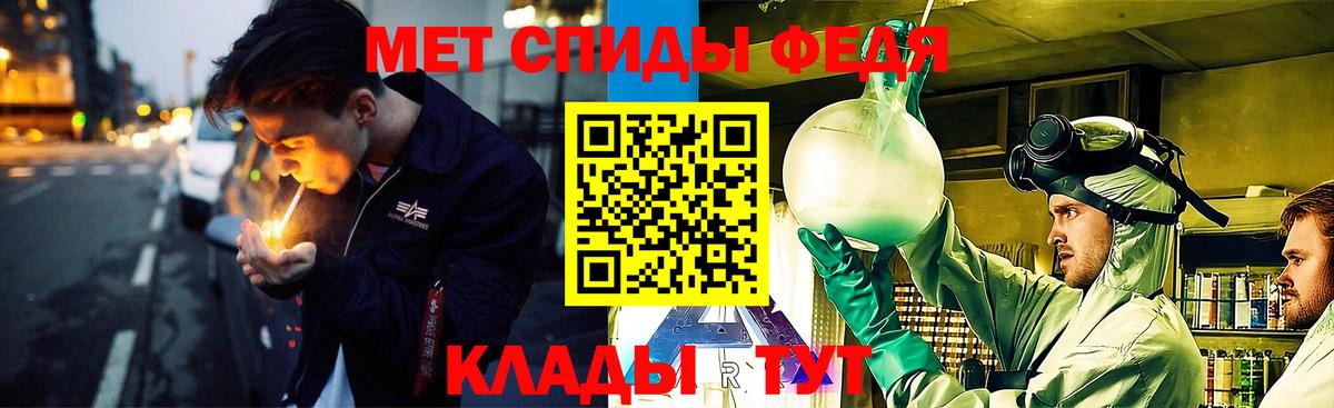 Метамфетамин винт Гуково