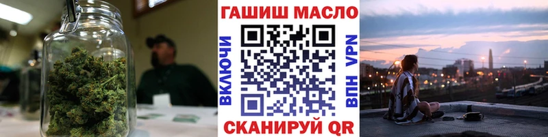 Дистиллят ТГК вейп  Гуково 