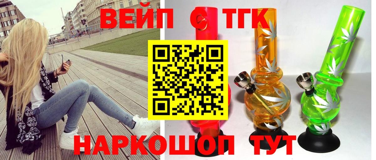 ссылка на мегу как войти  ТГК гашишное масло  Гуково  Дистиллят ТГК THC oil 