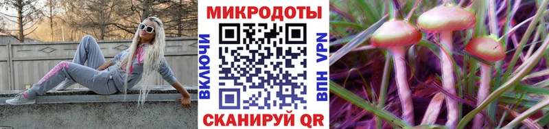 Галлюциногенные грибы ЛСД  где купить наркоту  OMG сайт  Гуково 