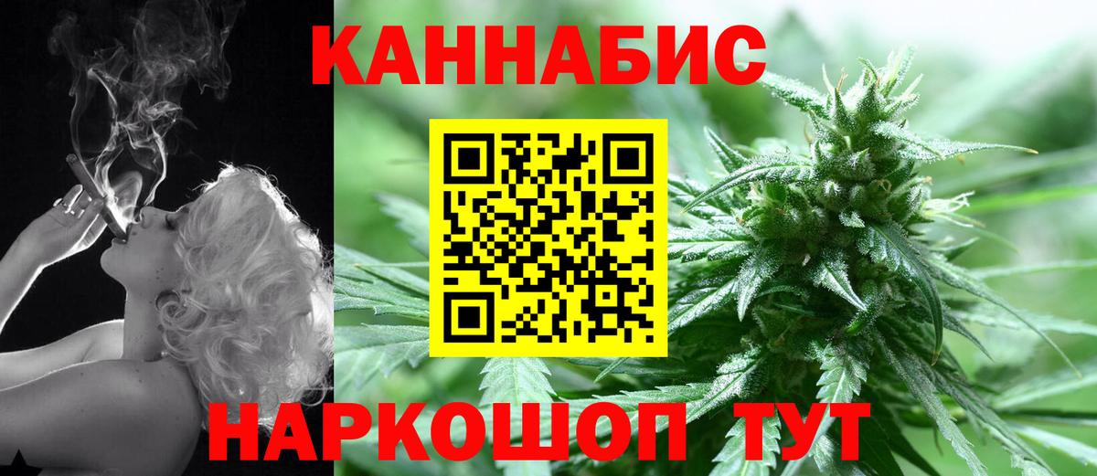 Конопля Amnesia  Вход с VPN  Канабис план  Гуково 