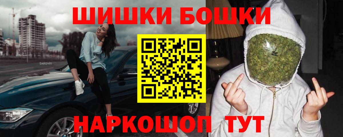 Канабис Amnesia Гуково