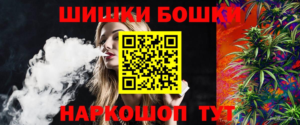 Бошки Шишки конопля  Бошки марихуана OG Kush  Марихуана семена  Гуково  Каннабис AK-47 